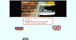 Desktop Screenshot of classicalrecords.ru