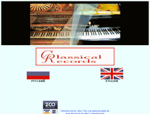 Tablet Screenshot of classicalrecords.ru